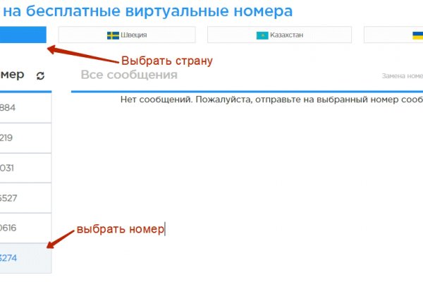 Как сделать заказ на кракен