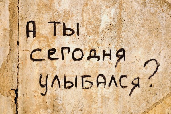 Кракен аккаунт не найден