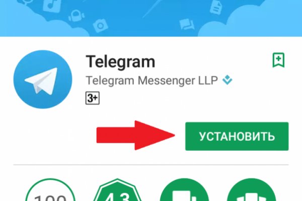 Взломали кракен аунтификатор
