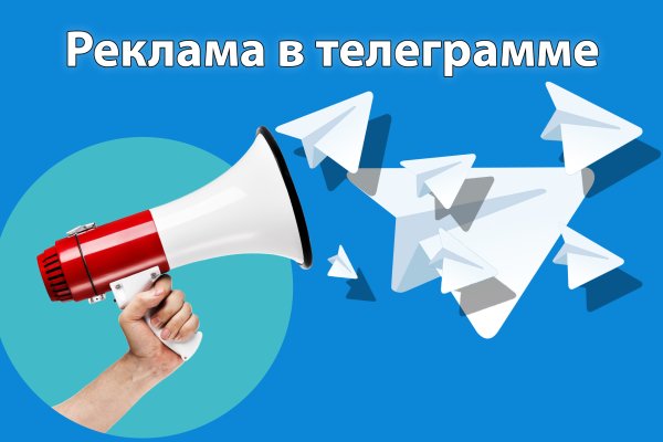 Актуальное зеркало на кракен