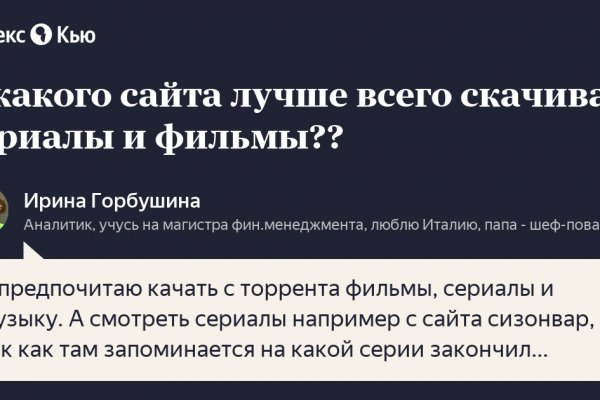 Кракен сайт для наркоманов
