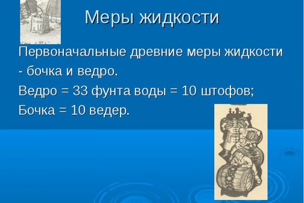 Как вернуть аккаунт на кракене