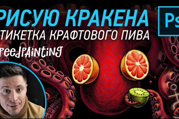 Кракен переходник ссылка
