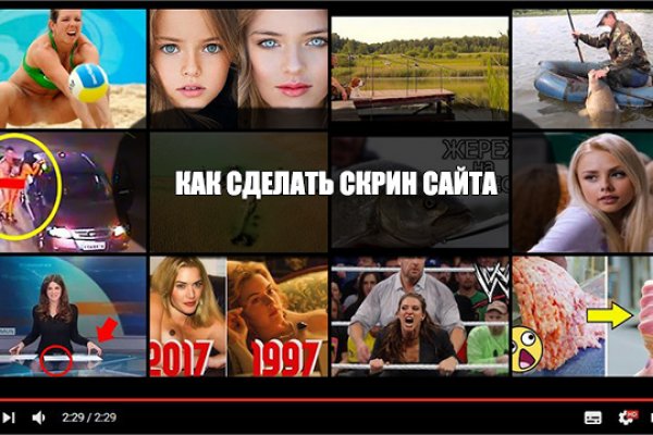 Вход в кракен