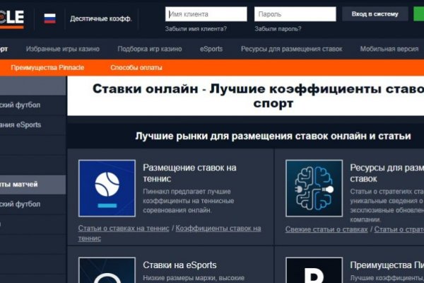 Kraken магазин интернет