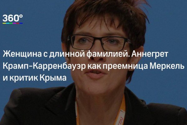Кракен маркетплейс kr2web in площадка торговая